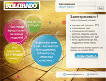 Tablet Screenshot of partnerka.kolorado.ru